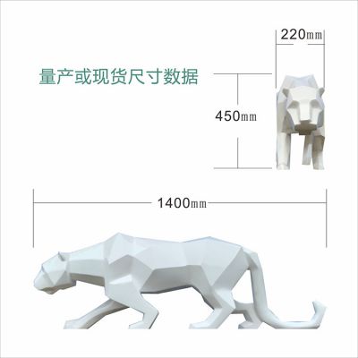 行走中的白色豹子仿真動(dòng)物玻璃鋼公園商廈，創(chuàng)意科技雕塑