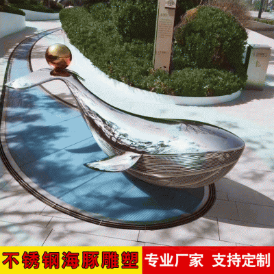 鏡面不銹鋼海豚，公園創(chuàng)意動物情景雕塑