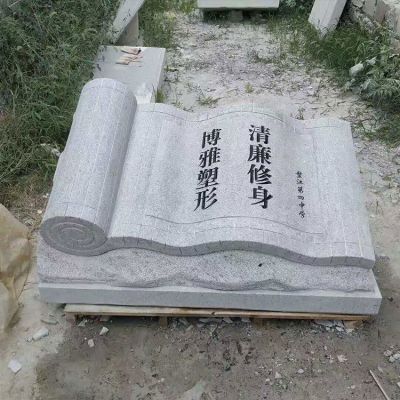 石雕書卷，古代竹簡造型的石雕書