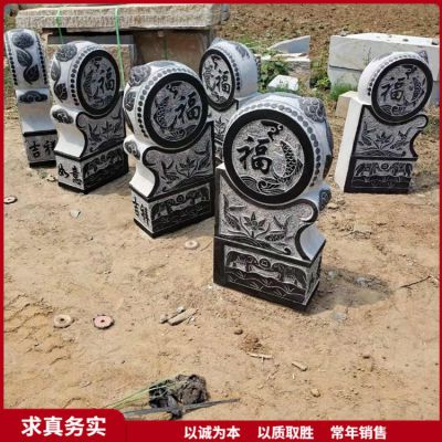 福字抱鼓石門墩，黑色大門門墩