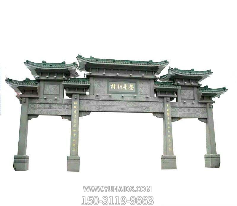 牌坊雕塑-花崗巖村莊出入口三門(mén)石牌坊石雕 牌坊雕塑-花崗巖村莊出入口三門(mén)石牌坊石雕