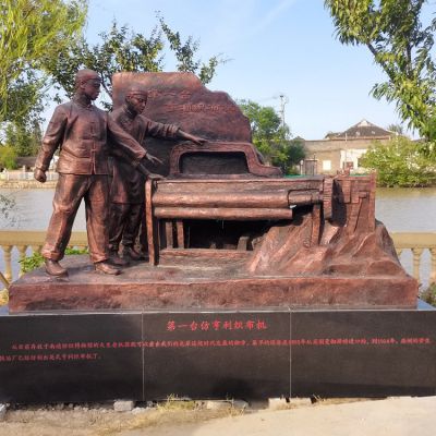 亨利織布機(jī)，鑄銅情景雕塑